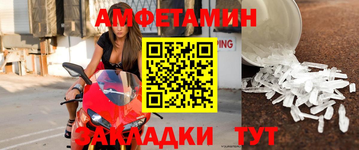Магнитогорск  АМФ 97%  АМФ  Вход с VPN 