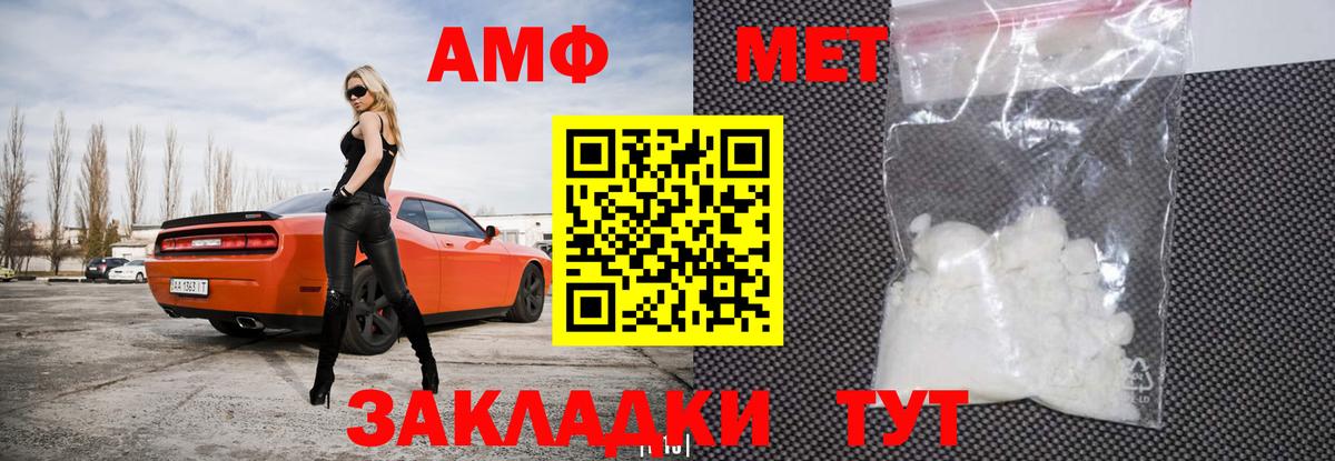 АМФ Premium Магнитогорск
