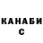 МЕТАДОН VHQ Jamcey Joseph