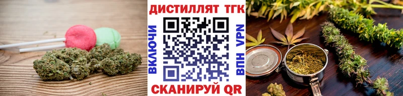 Печенье с ТГК конопля  Магнитогорск 