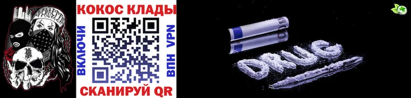 Cocaine Эквадор  наркошоп  omg как зайти  Магнитогорск 