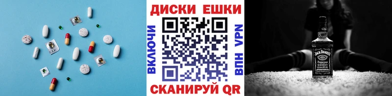 ЭКСТАЗИ 250 мг  продажа наркотиков  Магнитогорск 