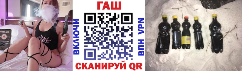 ГАШИШ 40% ТГК  наркота  darknet какой сайт  Магнитогорск 