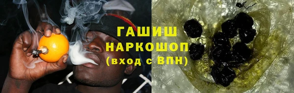 мефедрон мука Ладушкин