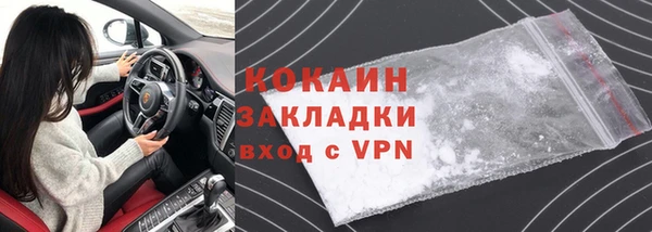 первитин Куйбышев