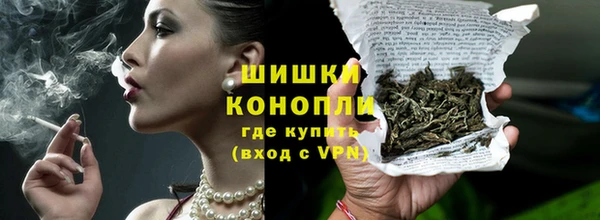 первитин Куйбышев
