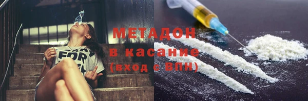 первитин Куйбышев