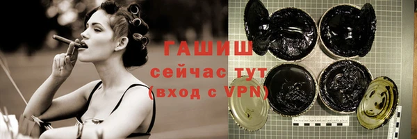 метамфетамин Кулебаки