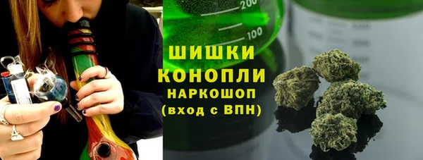 первитин Куйбышев