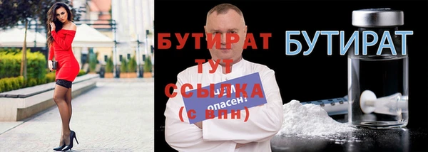 мефедрон мука Ладушкин