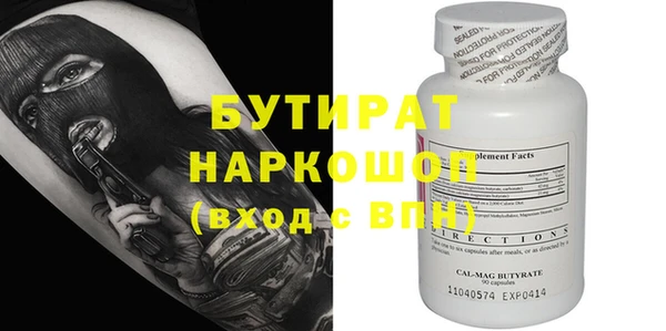 метамфетамин Кулебаки