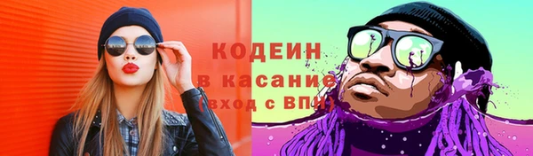 первитин Куйбышев