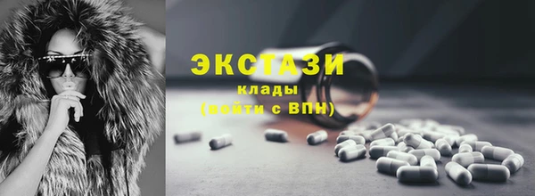 первитин Куйбышев