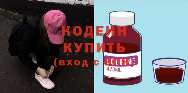метамфетамин Кулебаки