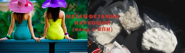кокаин перу Лабытнанги