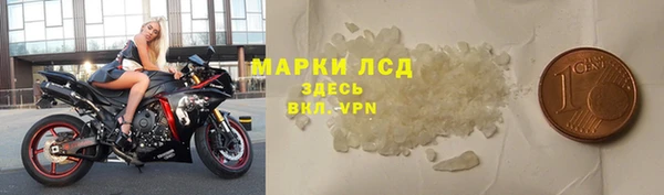 мефедрон мука Ладушкин