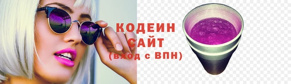 метамфетамин Кулебаки