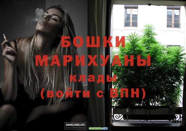 метамфетамин Кулебаки