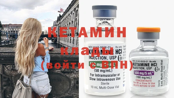 мефедрон мука Ладушкин