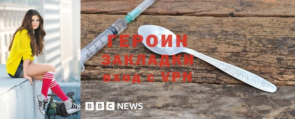 мефедрон мука Ладушкин