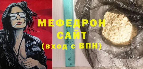 прущая мука Лагань