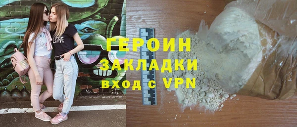 метамфетамин Кулебаки