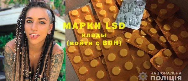 мефедрон мука Ладушкин