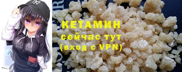метамфетамин Кулебаки