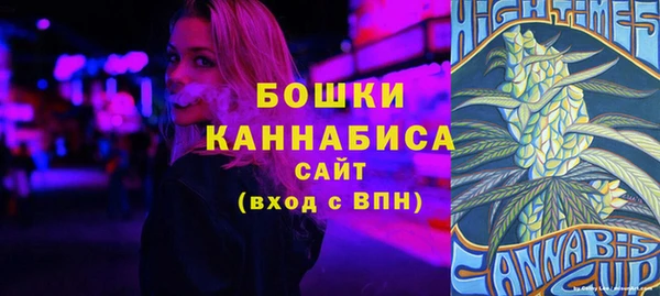 первитин Куйбышев