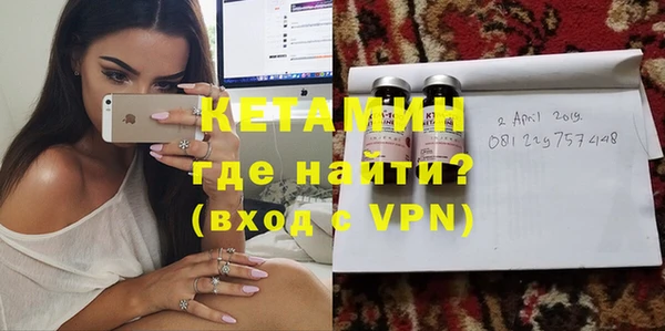 прущая мука Лагань