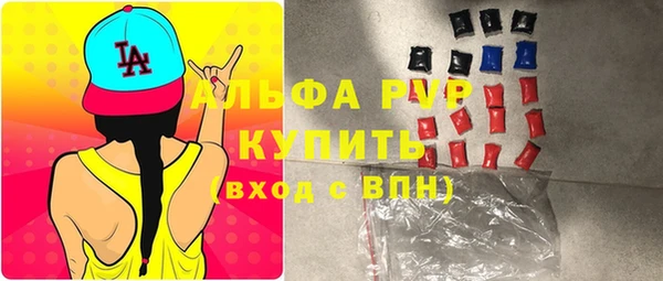 мефедрон мука Ладушкин