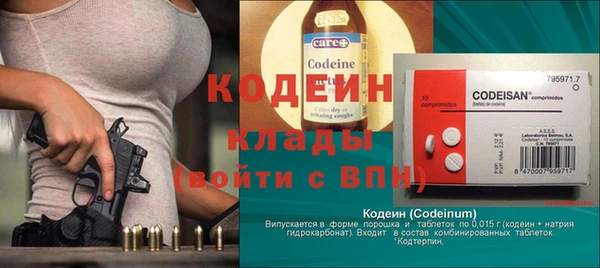 мефедрон мука Ладушкин