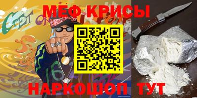 соль ск Донской