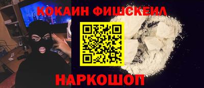 гашишное масло Донецк
