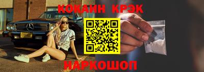 гашишное масло Донецк