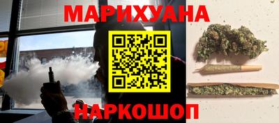 гашишное масло Донецк