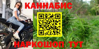 гашишное масло Донецк