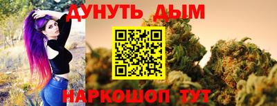 гашишное масло Донецк