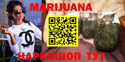 гашишное масло Донецк