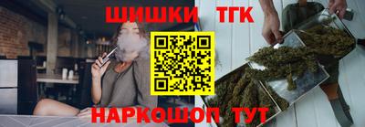 гашишное масло Донецк