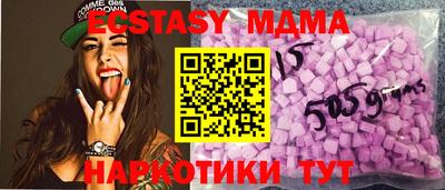 гашишное масло Донецк