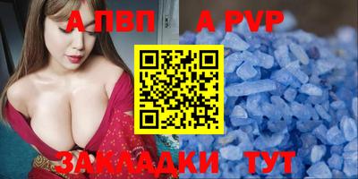 соль ск Донской
