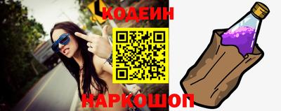 соль ск Донской