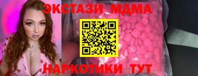 метамфетамин Малгобек