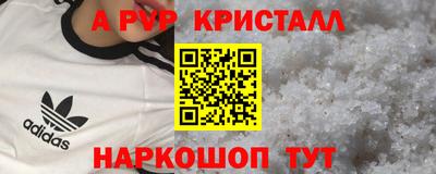 гашишное масло Донецк