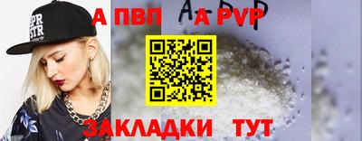 соль ск Донской