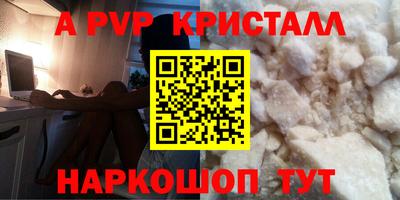 гашиш Мариинск