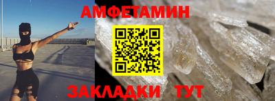 соль ск Донской