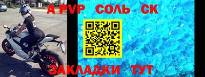 гашишное масло Донецк