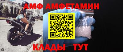 ALPHA-PVP Дубна